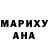 Кетамин VHQ Dark Shedow