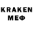 Меф мяу мяу мяу мяу KARFUN YT