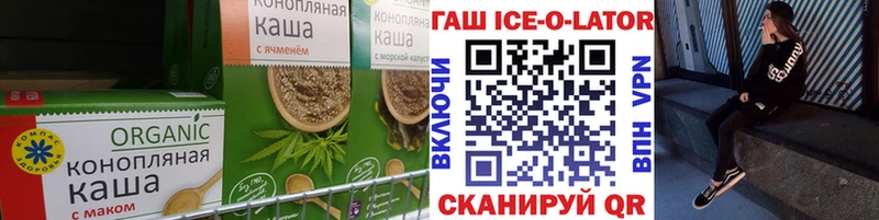 закладка  Олонец  Еда ТГК конопля 