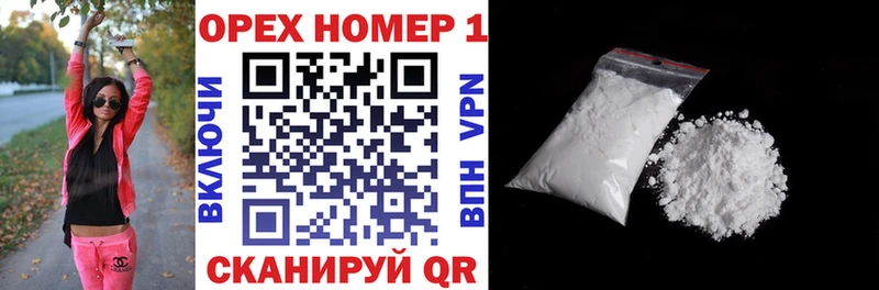 Кокаин 97% Олонец