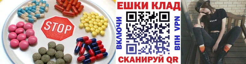 купить закладку  Олонец  мега вход  Экстази ешки 