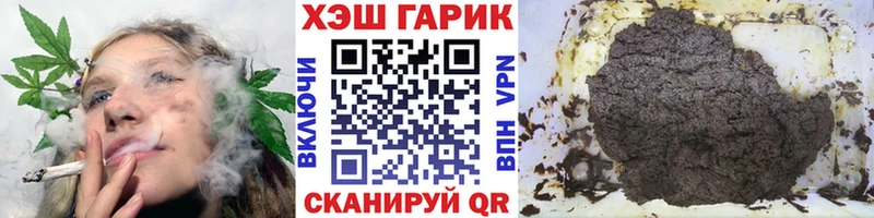 ГАШИШ убойный  OMG как войти  Олонец 