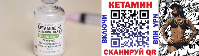 КЕТАМИН VHQ  Олонец 