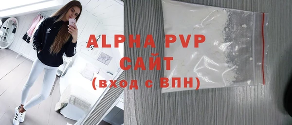 соль ск Алексин