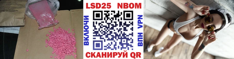 купить закладку Олонец LSD-25 экстази кислота