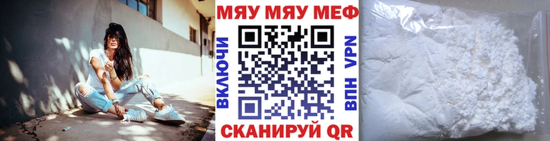 Мефедрон mephedrone  Олонец 
