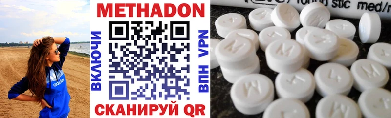 где найти наркотики  Олонец  МЕТАДОН VHQ 