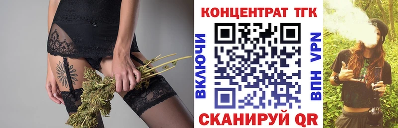 цена   Олонец  Дистиллят ТГК THC oil 